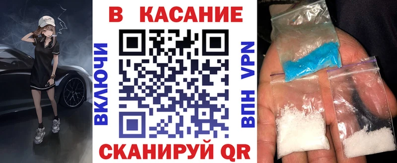 Где купить Александровск-Сахалинский Канабис  Cocaine  Alpha PVP  Меф мяу мяу 
