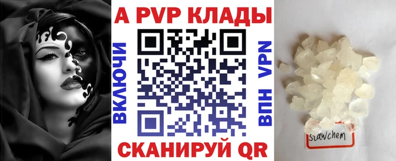 mega сайт  Александровск-Сахалинский  Alfa_PVP Соль  где купить наркоту 