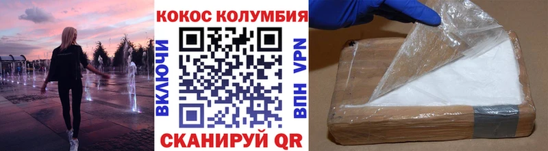 Кокаин Боливия  Александровск-Сахалинский 