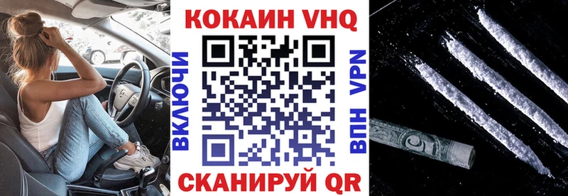 COCAIN Перу Александровск-Сахалинский
