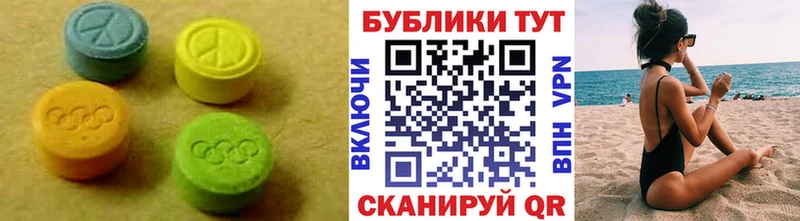 где купить   Александровск-Сахалинский  Ecstasy 280 MDMA 
