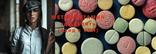 мефедрон мука Кукмор