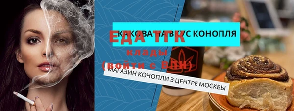 МДМА Абаза