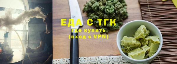 МДМА Абаза