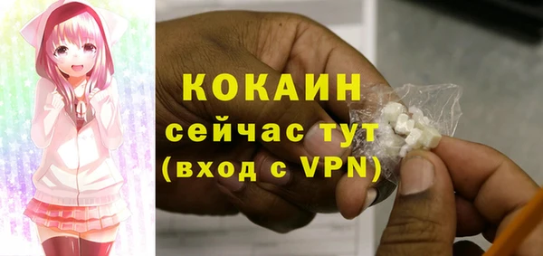 не бодяженный Абинск