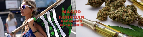 МДМА Абаза