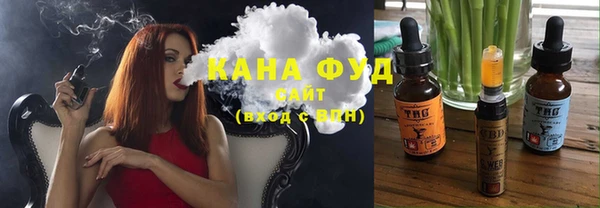 МДМА Абаза
