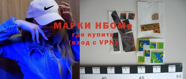 МДМА Абаза