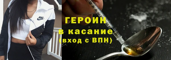2c-b Куйбышев