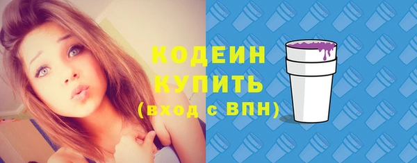 2c-b Куйбышев