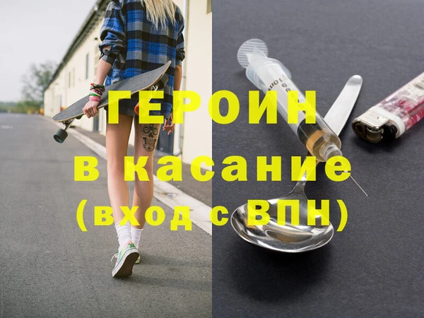 не бодяженный Абинск