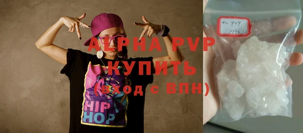 МДМА Абаза