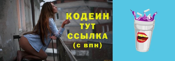 скорость Абдулино