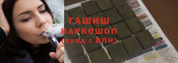 МДМА Абаза