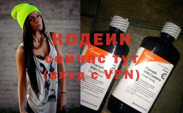 МДМА Абаза