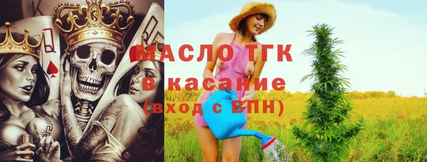 МДМА Абаза