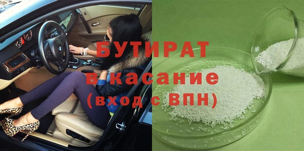 скорость Абдулино