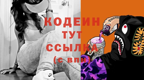 МДМА Абаза