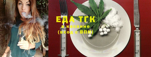 скорость Абдулино