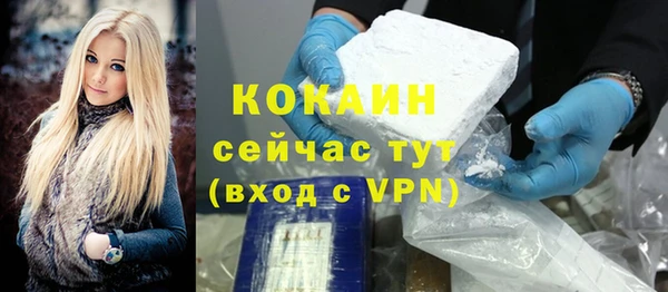 не бодяженный Абинск