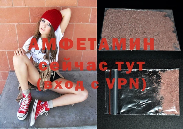 МДМА Абаза