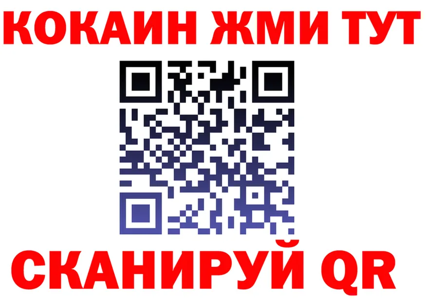 МЯУ-МЯУ мука tor площадка mega Александровск-Сахалинский