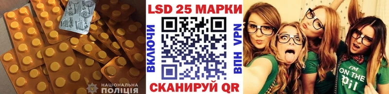 LSD-25 экстази кислота  Александровск-Сахалинский 