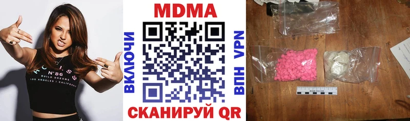 МДМА Molly  наркота  Александровск-Сахалинский 