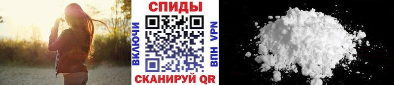МЕТАМФЕТАМИН Methamphetamine Александровск-Сахалинский