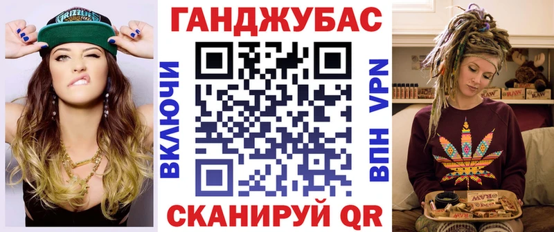 МАРИХУАНА семена Александровск-Сахалинский